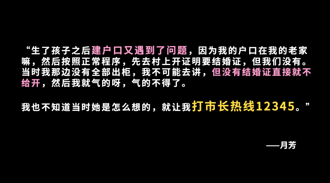 異性婚姻、男同婚姻和女同婚姻，哪個離婚率最高