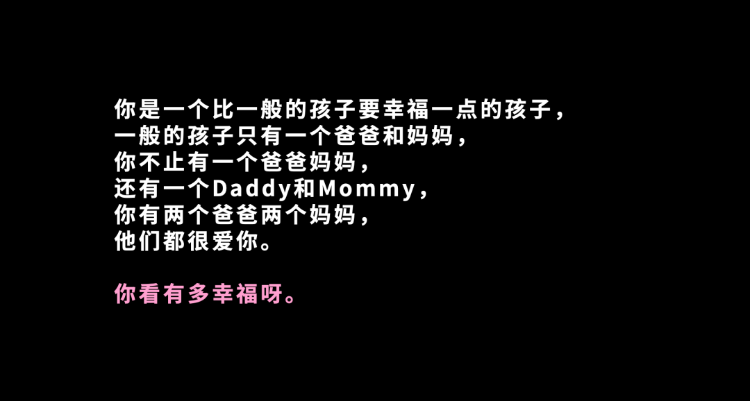 異性婚姻、男同婚姻和女同婚姻，哪個離婚率最高