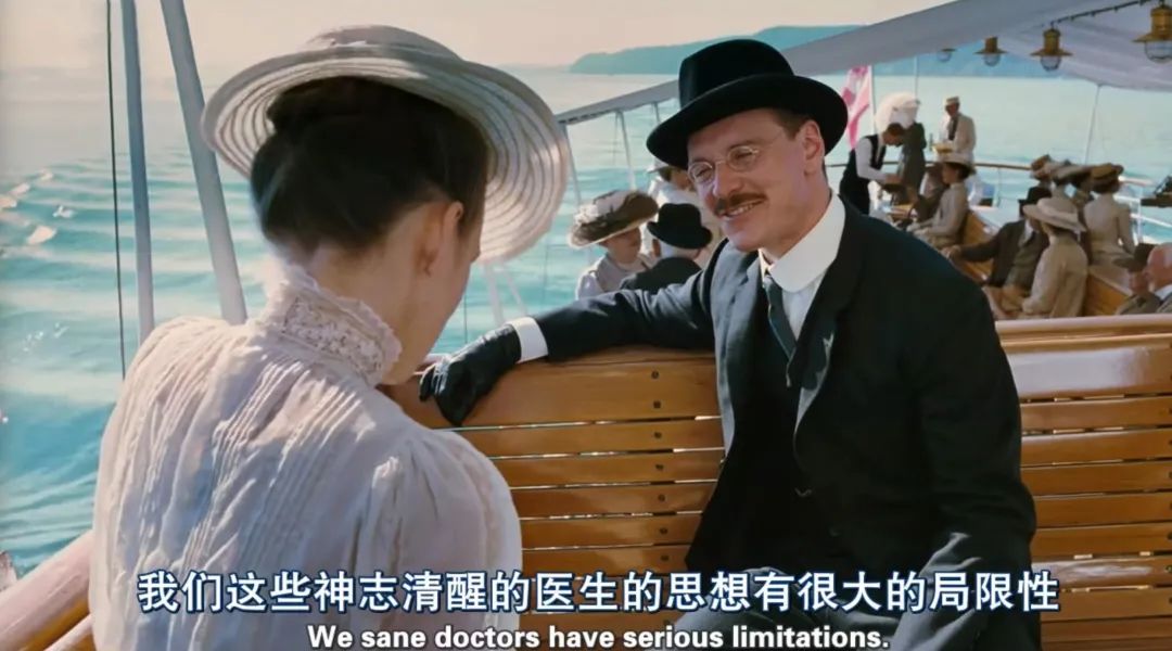 顛覆弗洛伊德與榮格形象的危險電影，卻揭開心理療愈的真相