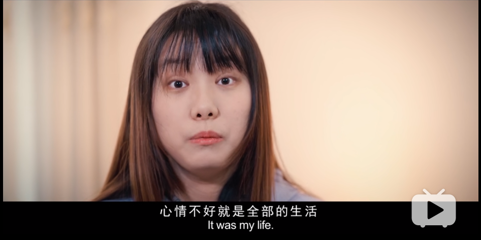當B站成為年輕人的“情緒樹洞”抑郁不是我的錯
