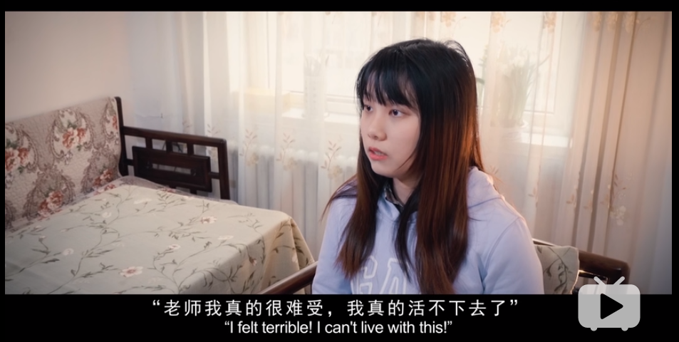 當B站成為年輕人的“情緒樹洞”抑郁不是我的錯