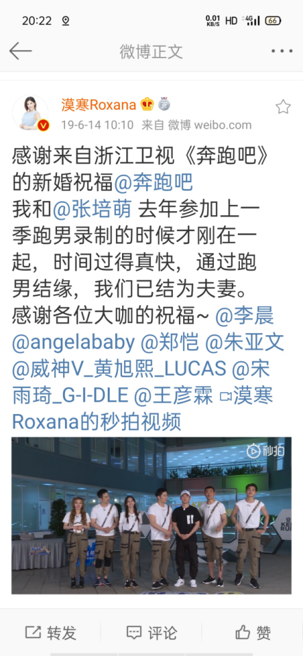 體育明星家暴美女妻子和岳母四姨