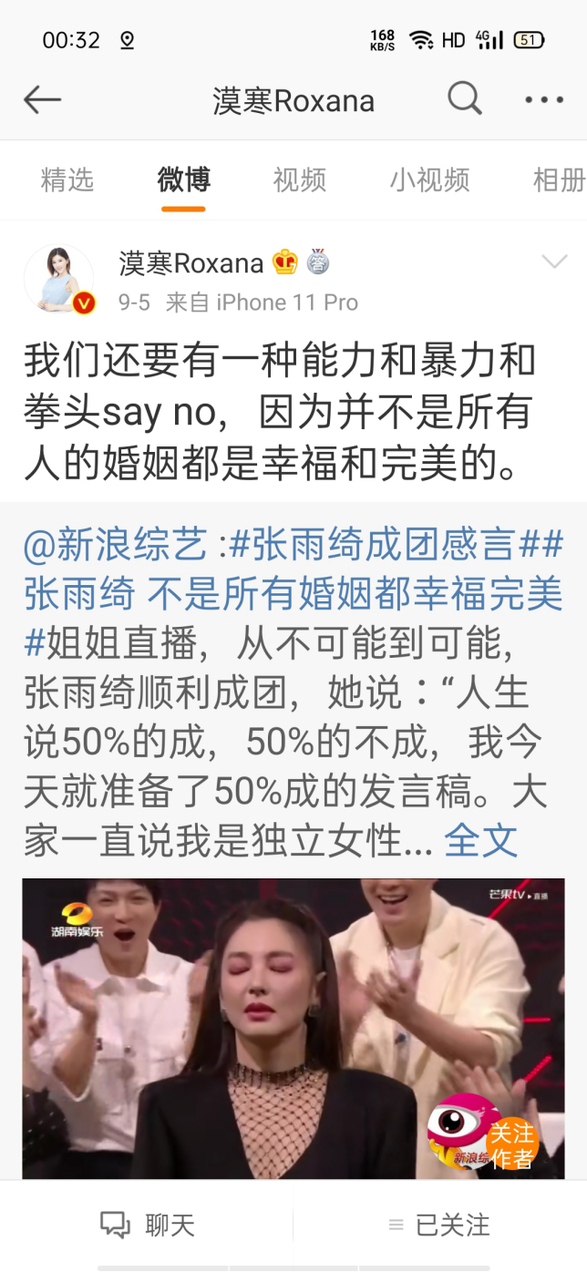 體育明星家暴美女妻子和岳母四姨