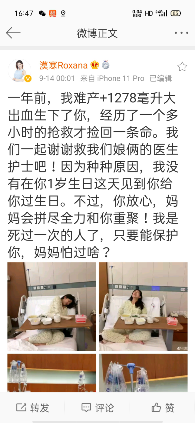體育明星家暴美女妻子和岳母四姨
