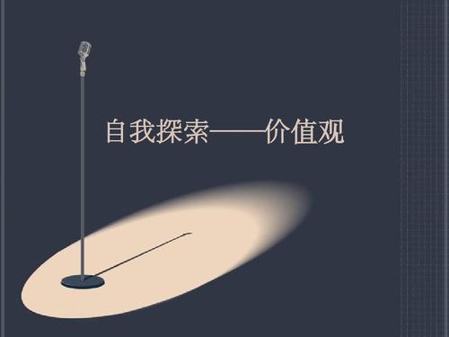 重要的依戀關(guān)系，才能讓你找到自我
