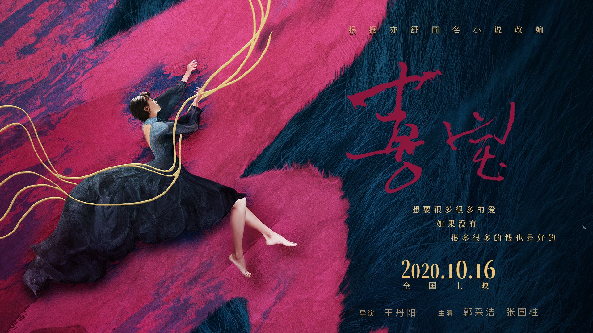 比起她，上海名媛哪能叫拜金女，最多是撈女