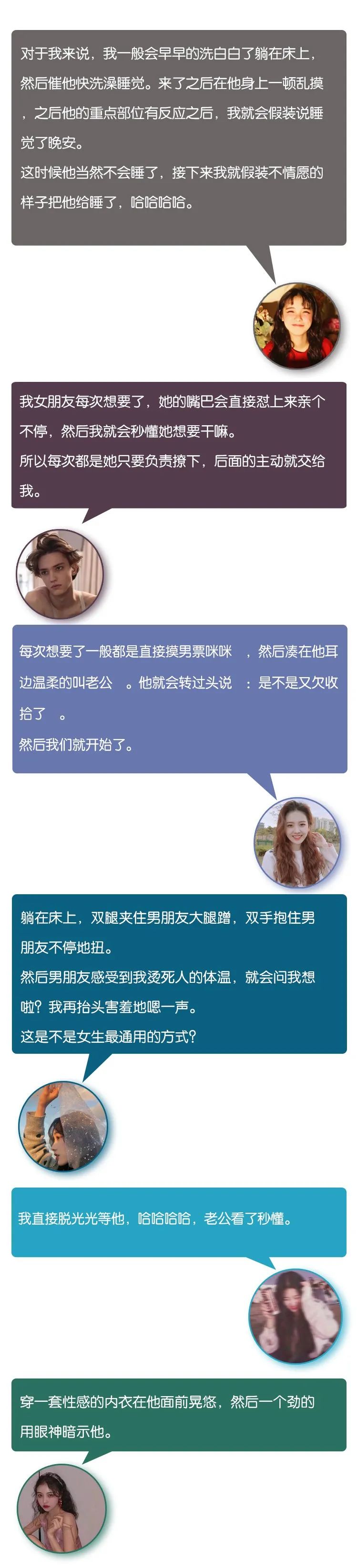 女生想要了會有哪些表現(xiàn)？