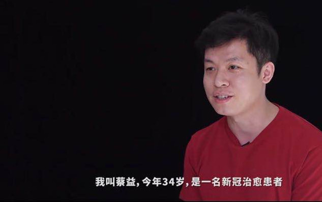 新冠肺炎治愈后的那些人，現(xiàn)在都怎么樣了？