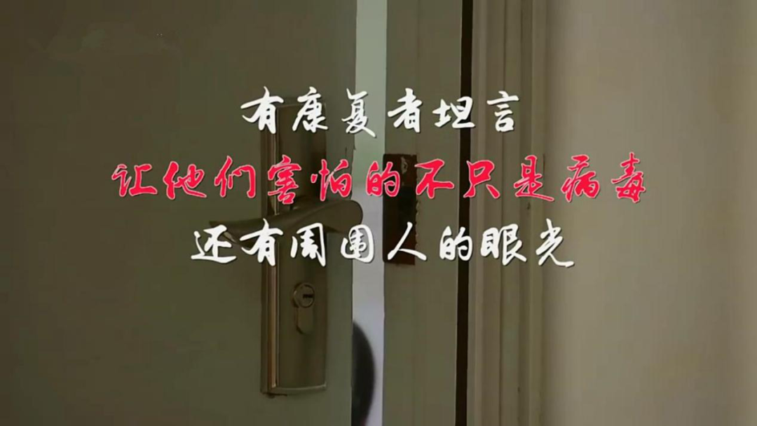 新冠肺炎治愈后的那些人，現(xiàn)在都怎么樣了？