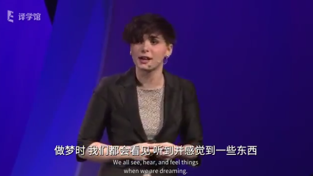分不清現(xiàn)實(shí)與幻想，是種什么體驗(yàn)?
