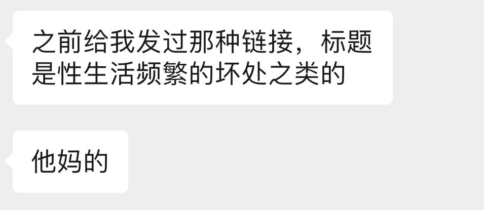 男朋友不想和我做了，他是不愛我了嗎？