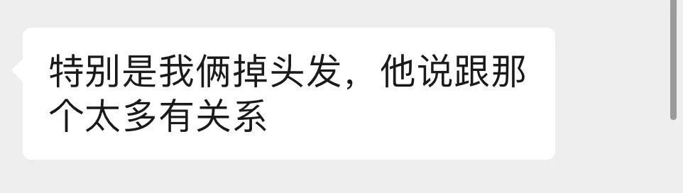男朋友不想和我做了，他是不愛我了嗎？