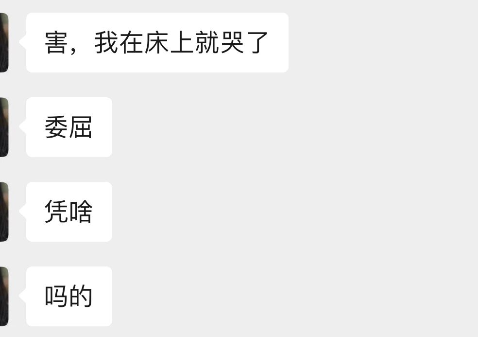 男朋友不想和我做了，他是不愛我了嗎？