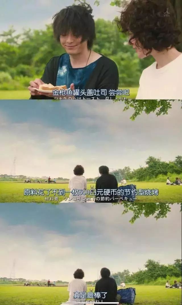討好型人格、控制狂、PUA、推薦高分治愈日劇