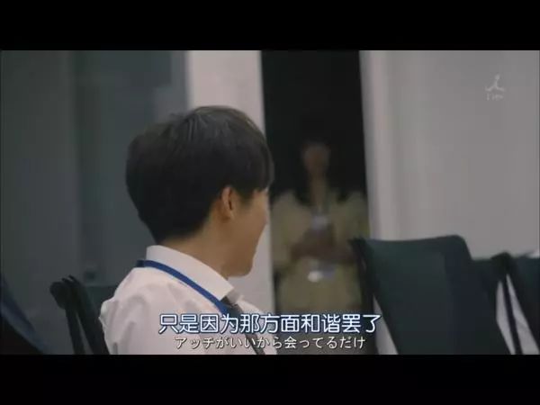 討好型人格、控制狂、PUA、推薦高分治愈日劇