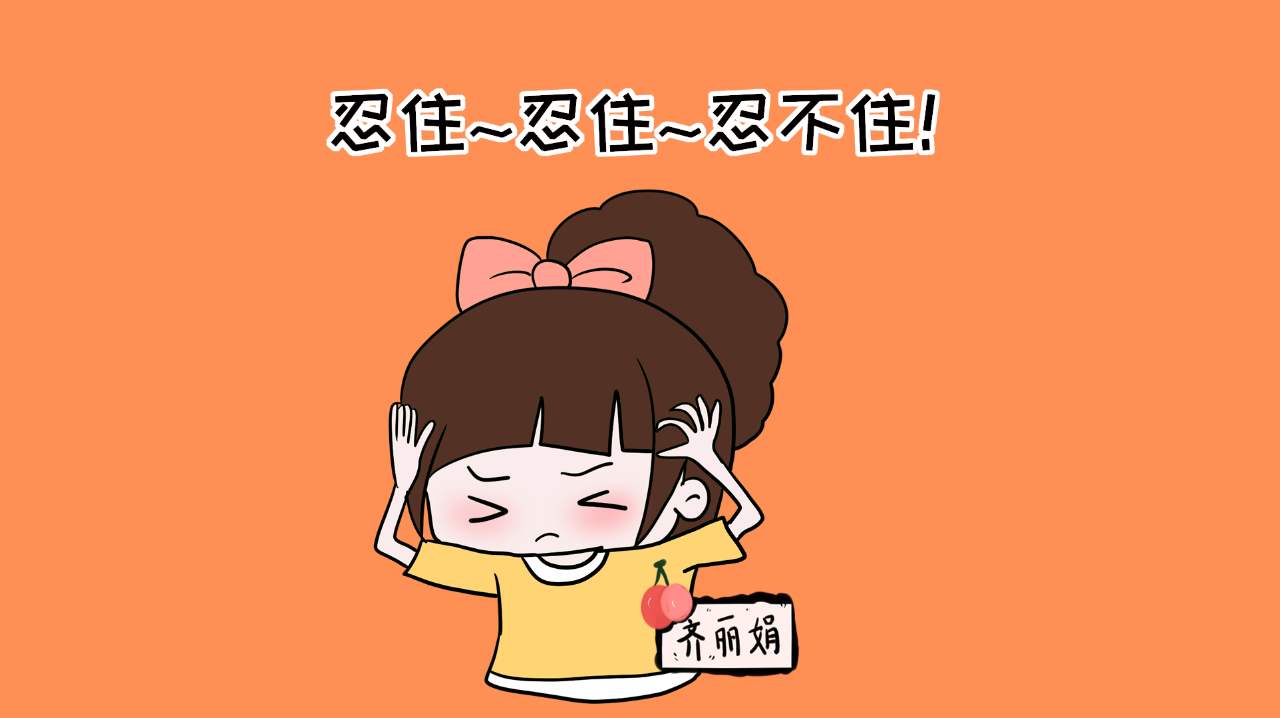 如何控制自己的情緒