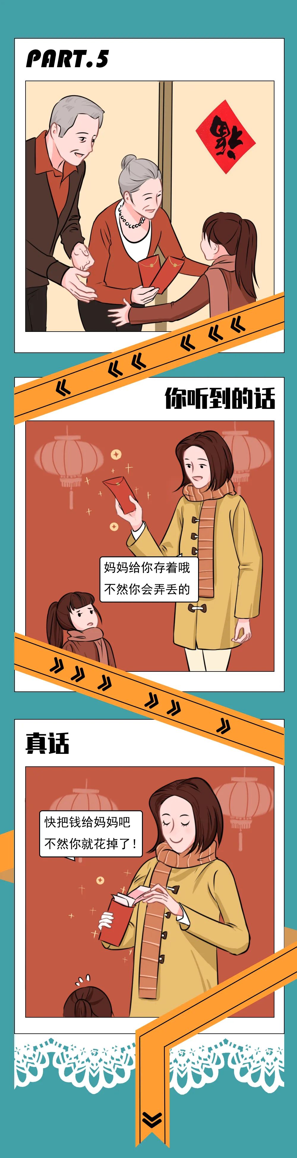 為什么男生朋友圈不發(fā)女友照片？