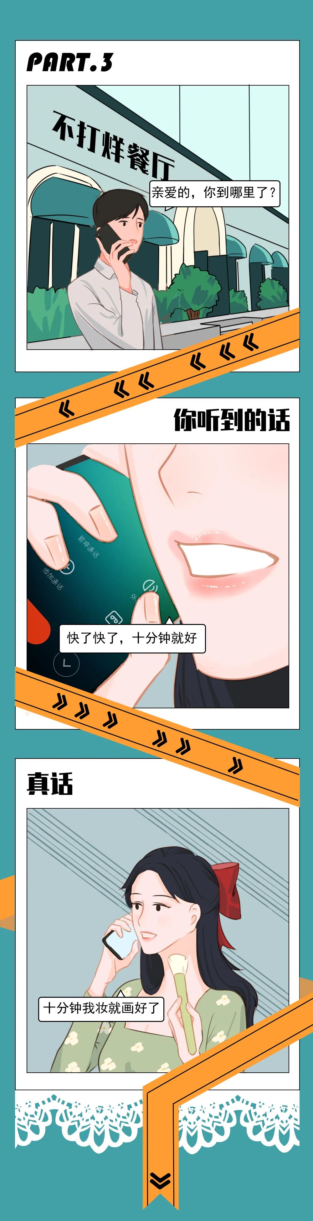 為什么男生朋友圈不發(fā)女友照片？