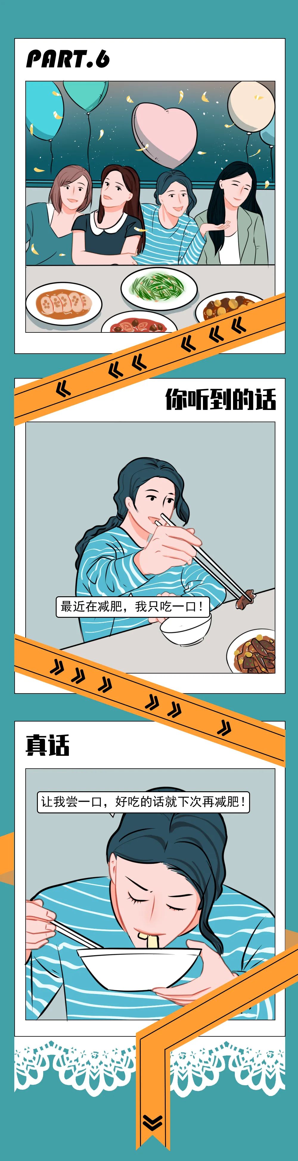 為什么男生朋友圈不發(fā)女友照片？