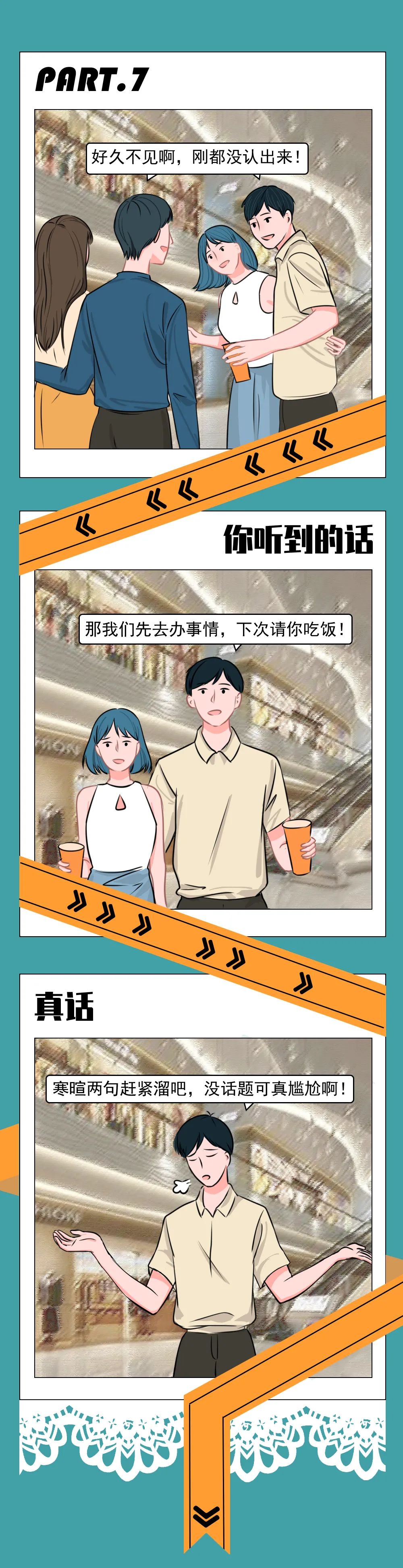 為什么男生朋友圈不發(fā)女友照片？