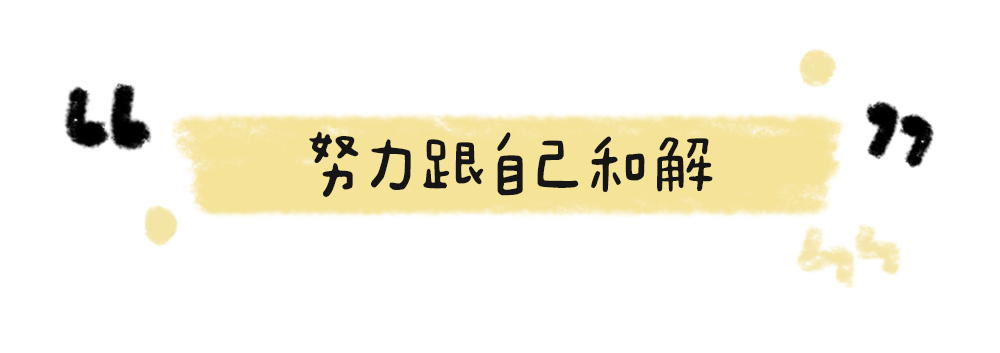 重度抑郁時，我是如何自愈的？