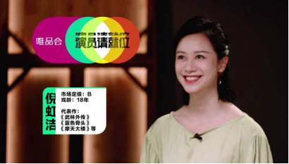 《武林外傳》沒帶火倪虹潔、祝無雙到底經(jīng)歷了什么？