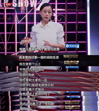 《武林外傳》沒帶火倪虹潔、祝無雙到底經(jīng)歷了什么？