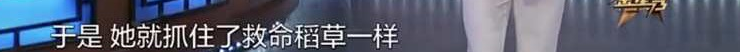 做全職太太、你有資格嗎？