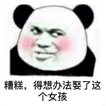 如何正確的找到男朋友？