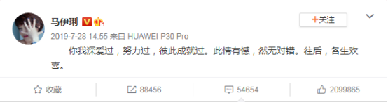馬伊琍曝離婚后狀態(tài)差，學(xué)會自我治愈是生活的必修課