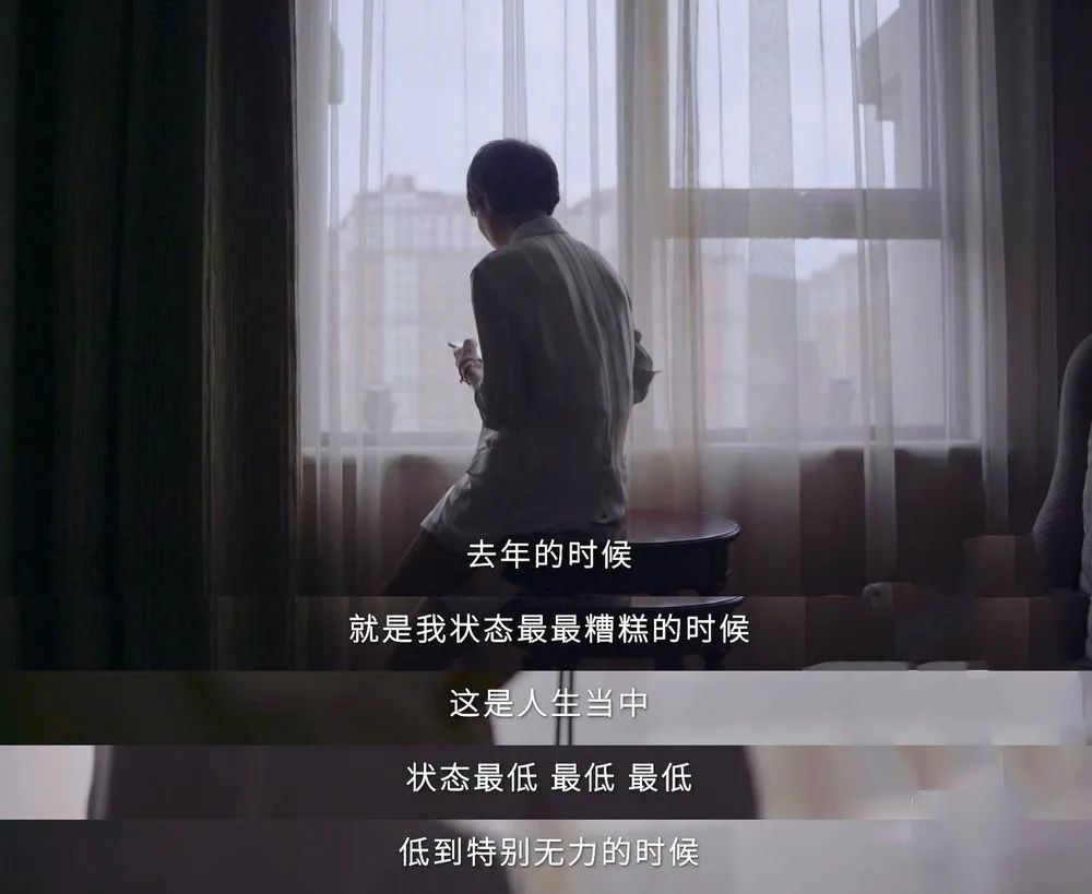 馬伊琍曝離婚后狀態(tài)差，學(xué)會自我治愈是生活的必修課