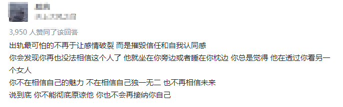 馬伊琍曝離婚后狀態(tài)差，學(xué)會自我治愈是生活的必修課