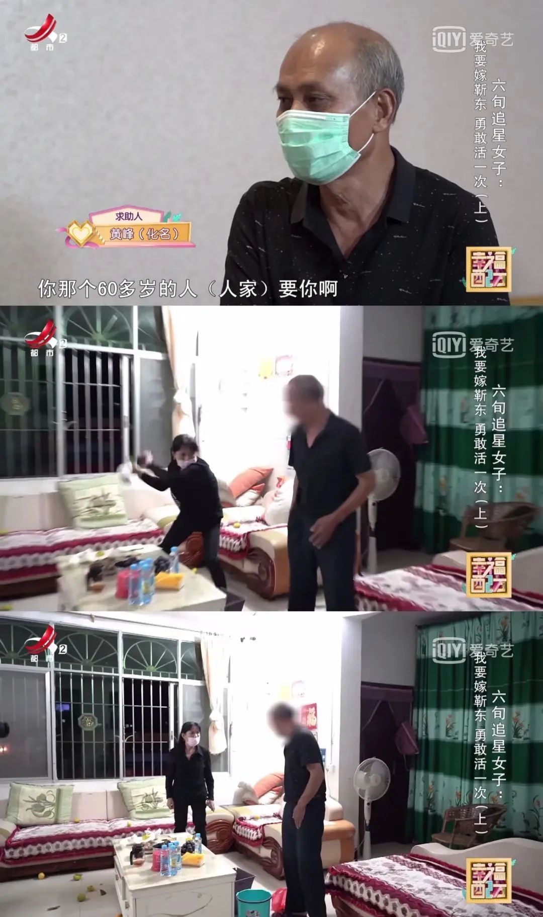 異性搭訕就是喜歡我、這可能是鐘情妄想癥