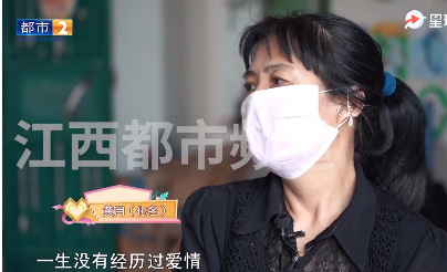 異性搭訕就是喜歡我、這可能是鐘情妄想癥