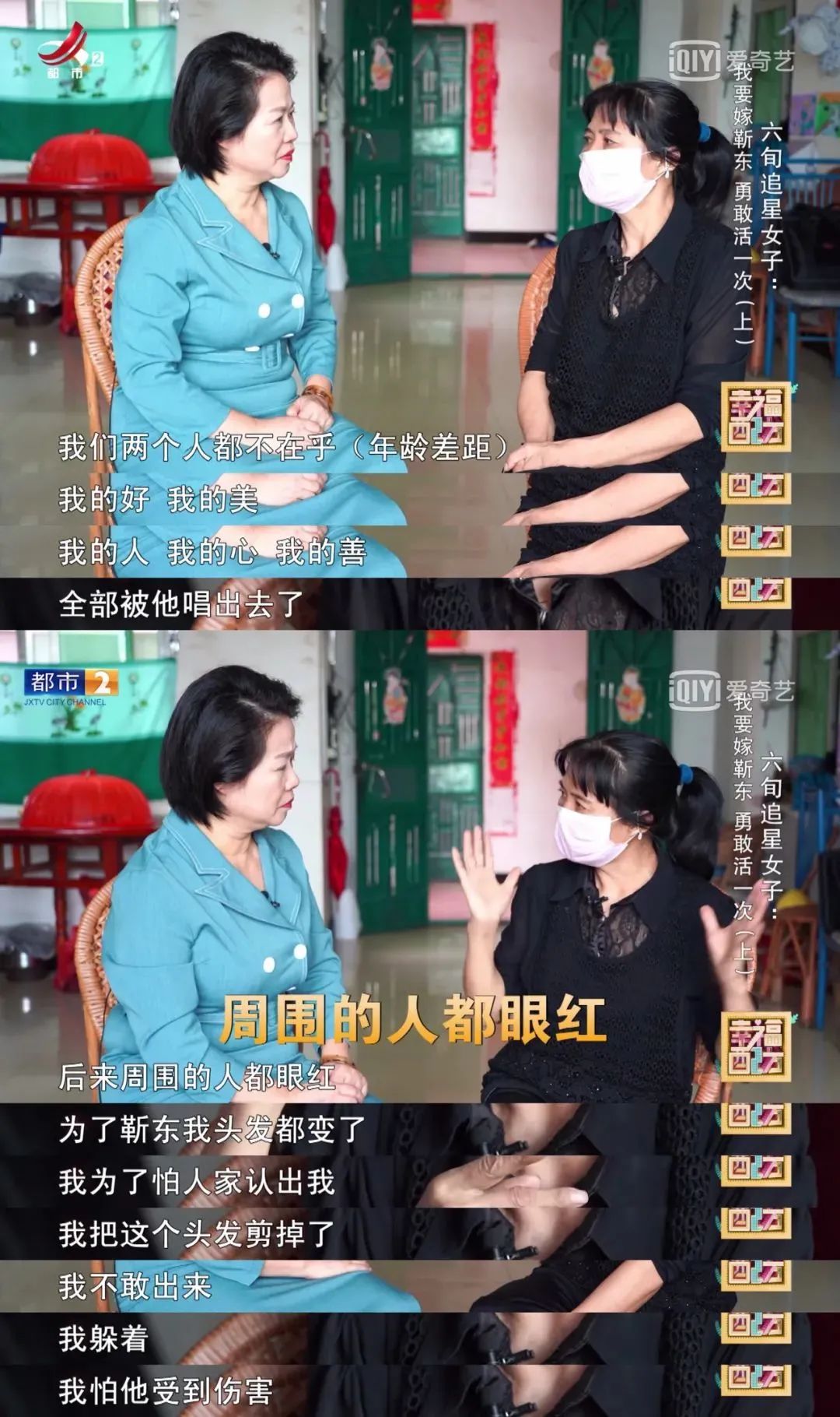 異性搭訕就是喜歡我、這可能是鐘情妄想癥