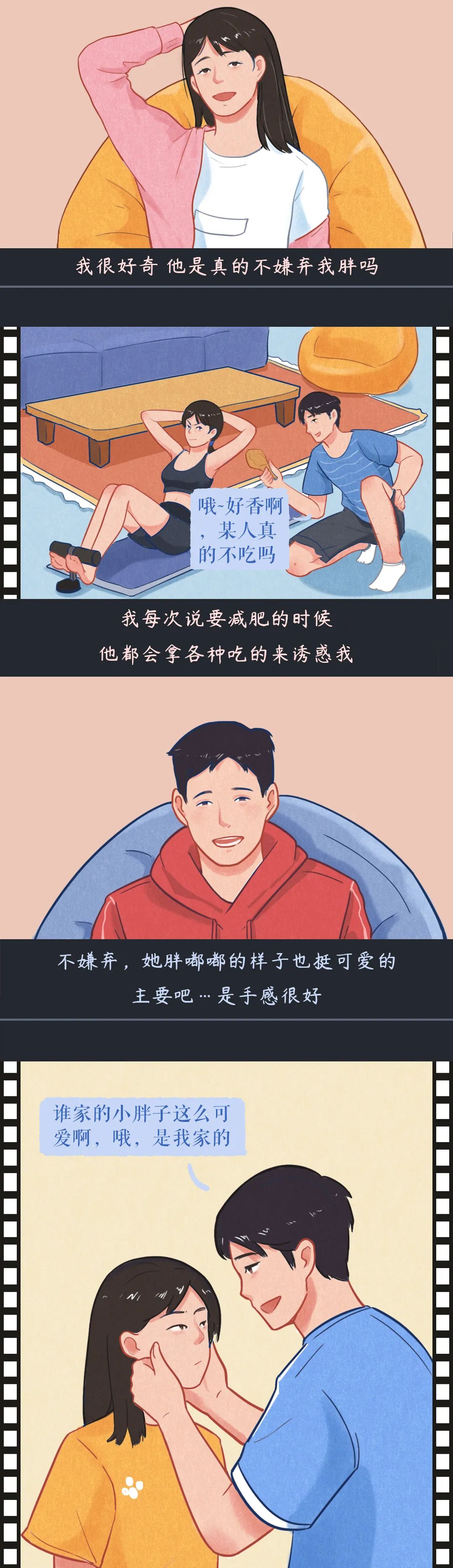 成年男女戀愛誤區(qū)指南