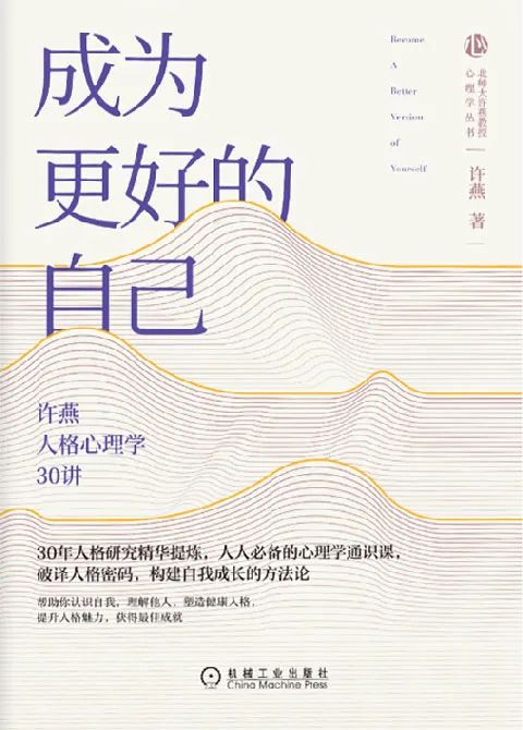 如何面對中年危機(jī)帶來的焦慮