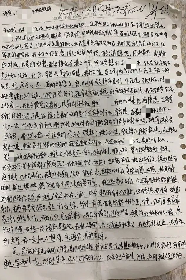 我們?nèi)绾斡谜Z(yǔ)言暴力，摧毀了自己的孩子