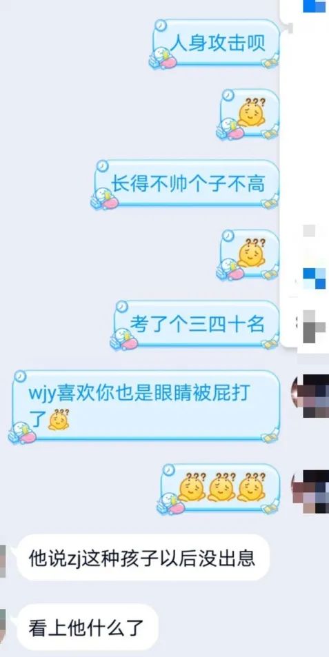 我們?nèi)绾斡谜Z(yǔ)言暴力，摧毀了自己的孩子
