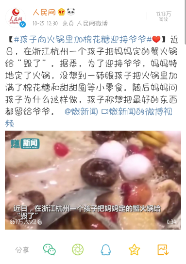 我們?nèi)绾斡谜Z(yǔ)言暴力，摧毀了自己的孩子