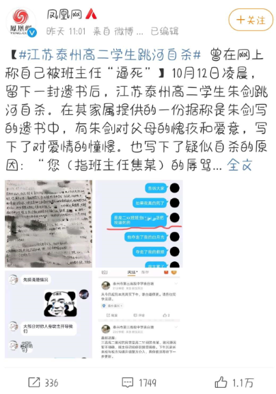 我們?nèi)绾斡谜Z(yǔ)言暴力，摧毀了自己的孩子