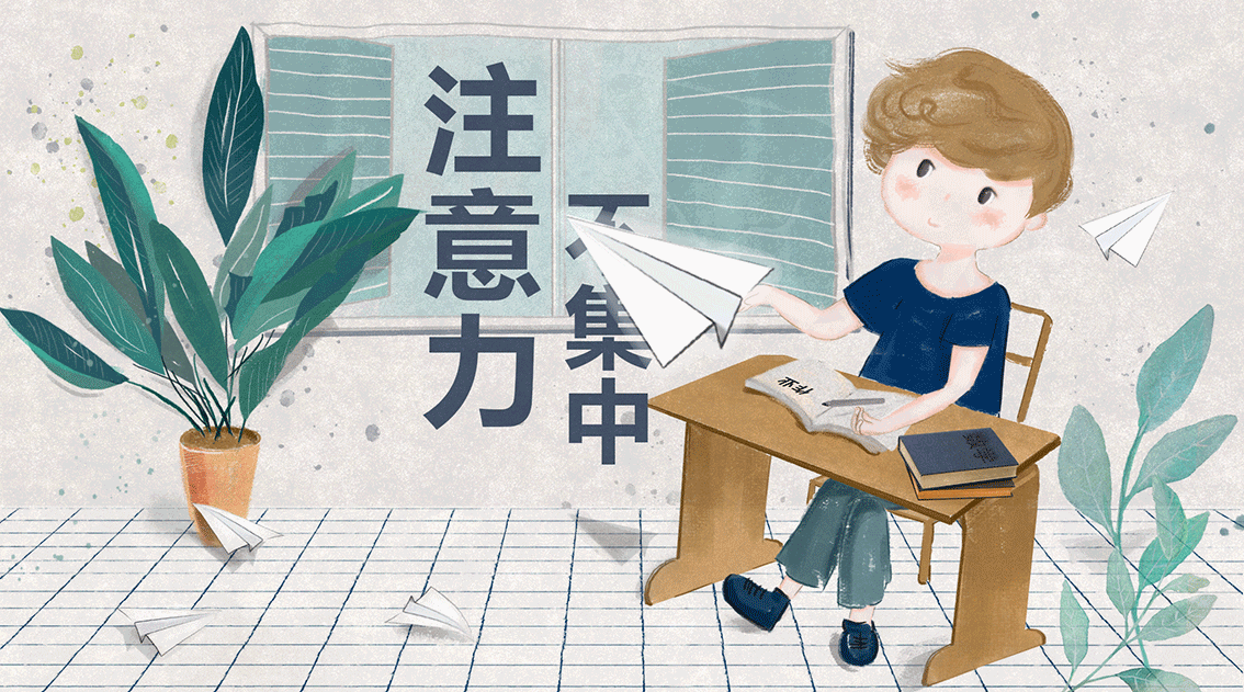 注意力缺陷多動障礙少年的臨床訪談