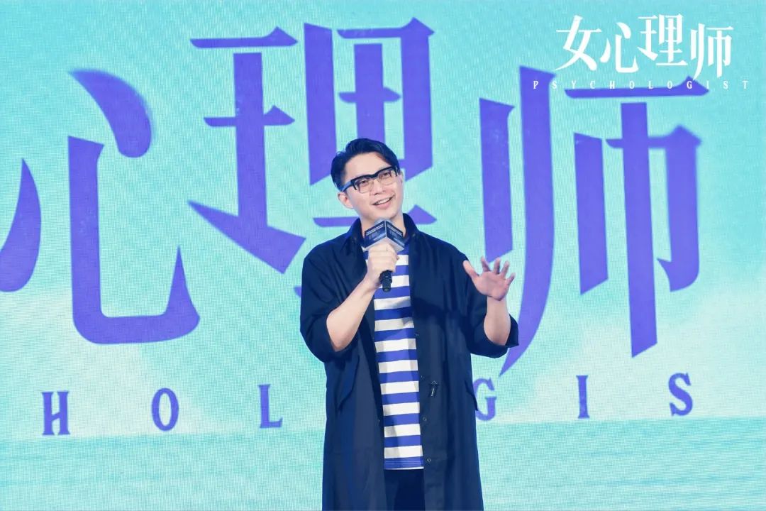 楊紫井柏然的《女心理師》究竟如何？