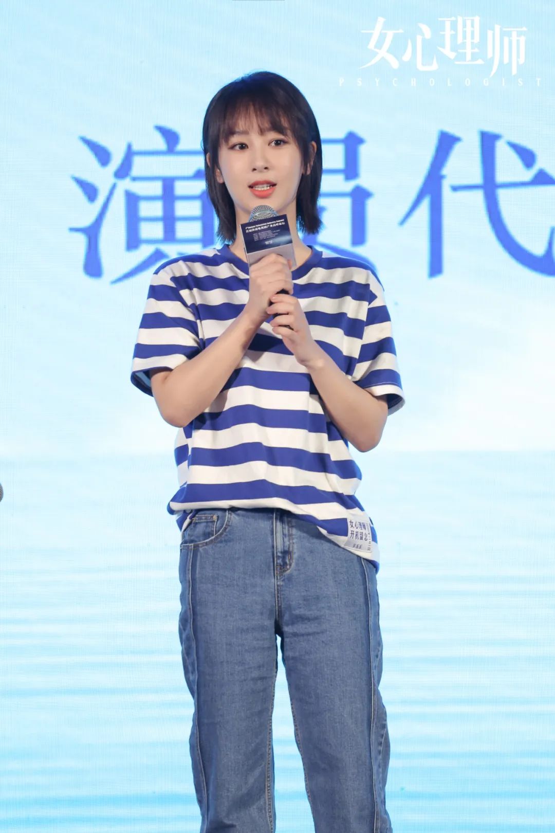 楊紫井柏然的《女心理師》究竟如何？