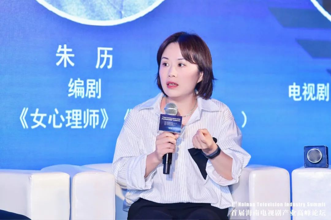 楊紫井柏然的《女心理師》究竟如何？