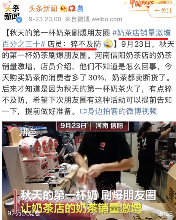 網(wǎng)絡(luò)爆梗經(jīng)濟(jì)，如何影響用戶的心理世界？
