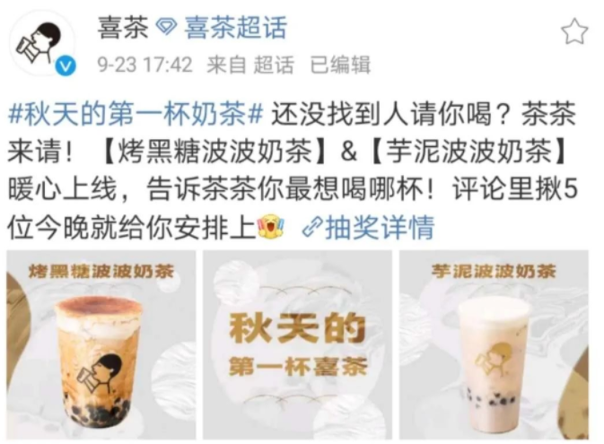 網(wǎng)絡(luò)爆梗經(jīng)濟(jì)，如何影響用戶的心理世界？