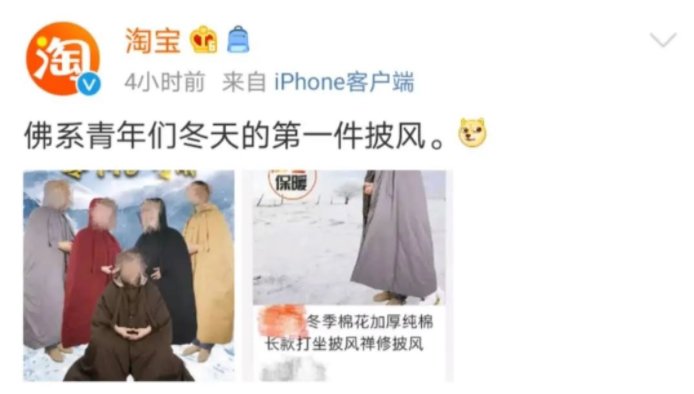 網(wǎng)絡(luò)爆梗經(jīng)濟(jì)，如何影響用戶的心理世界？
