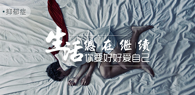 為什么12歲女孩被診斷為重度抑郁？