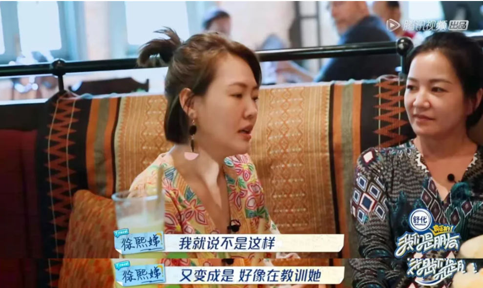 為什么越講道理，孩子越不聽(tīng)話(huà)